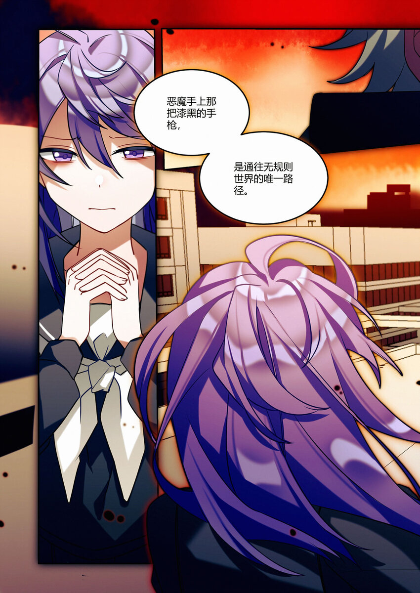 第十六回 桔梗-第18话