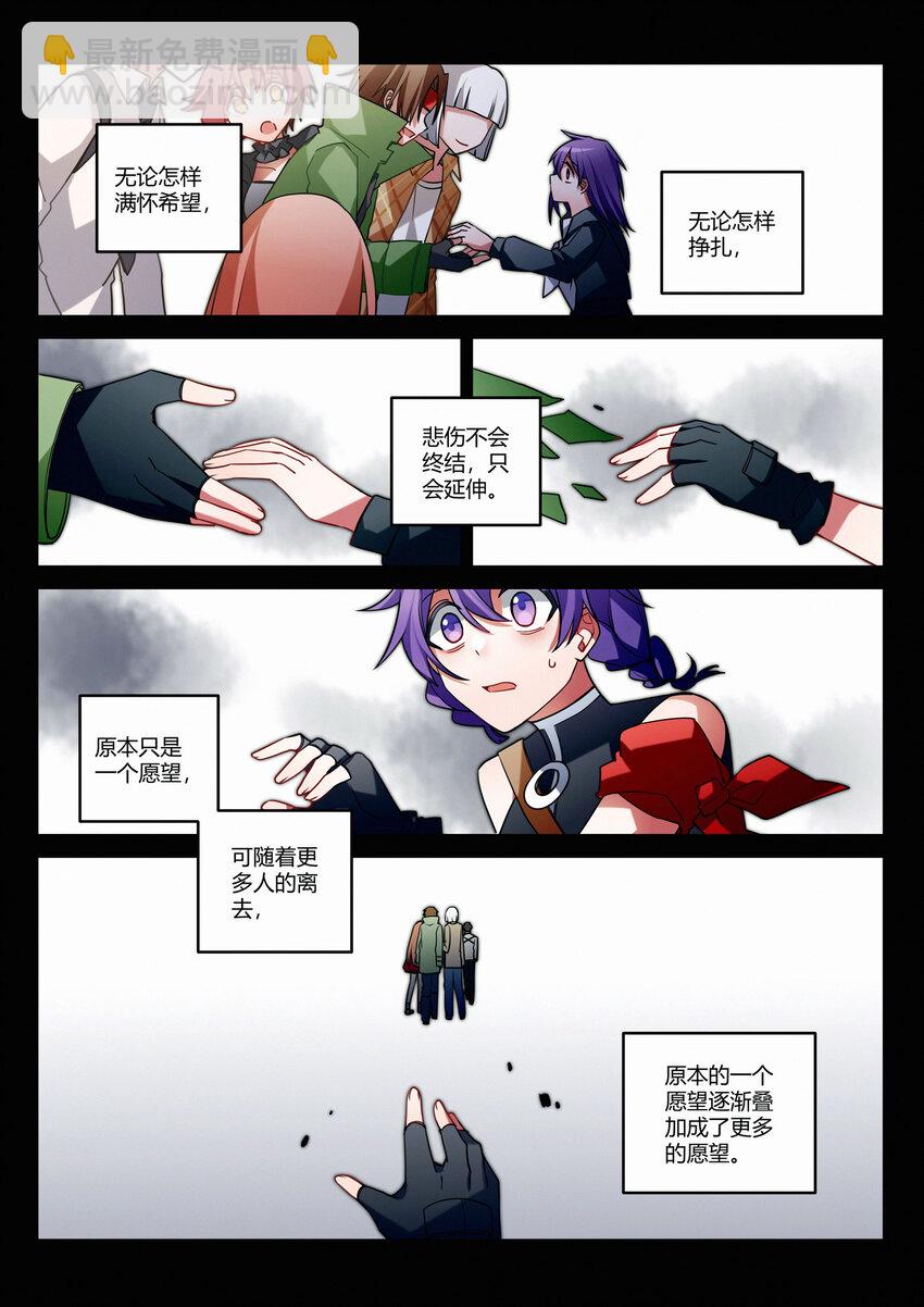 第十六回 桔梗-第18话