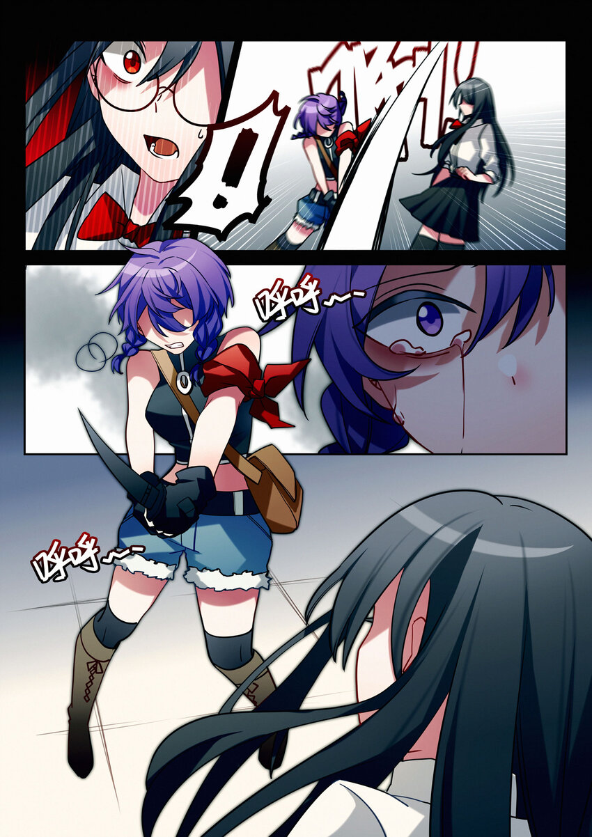 第十六回 桔梗-第18话