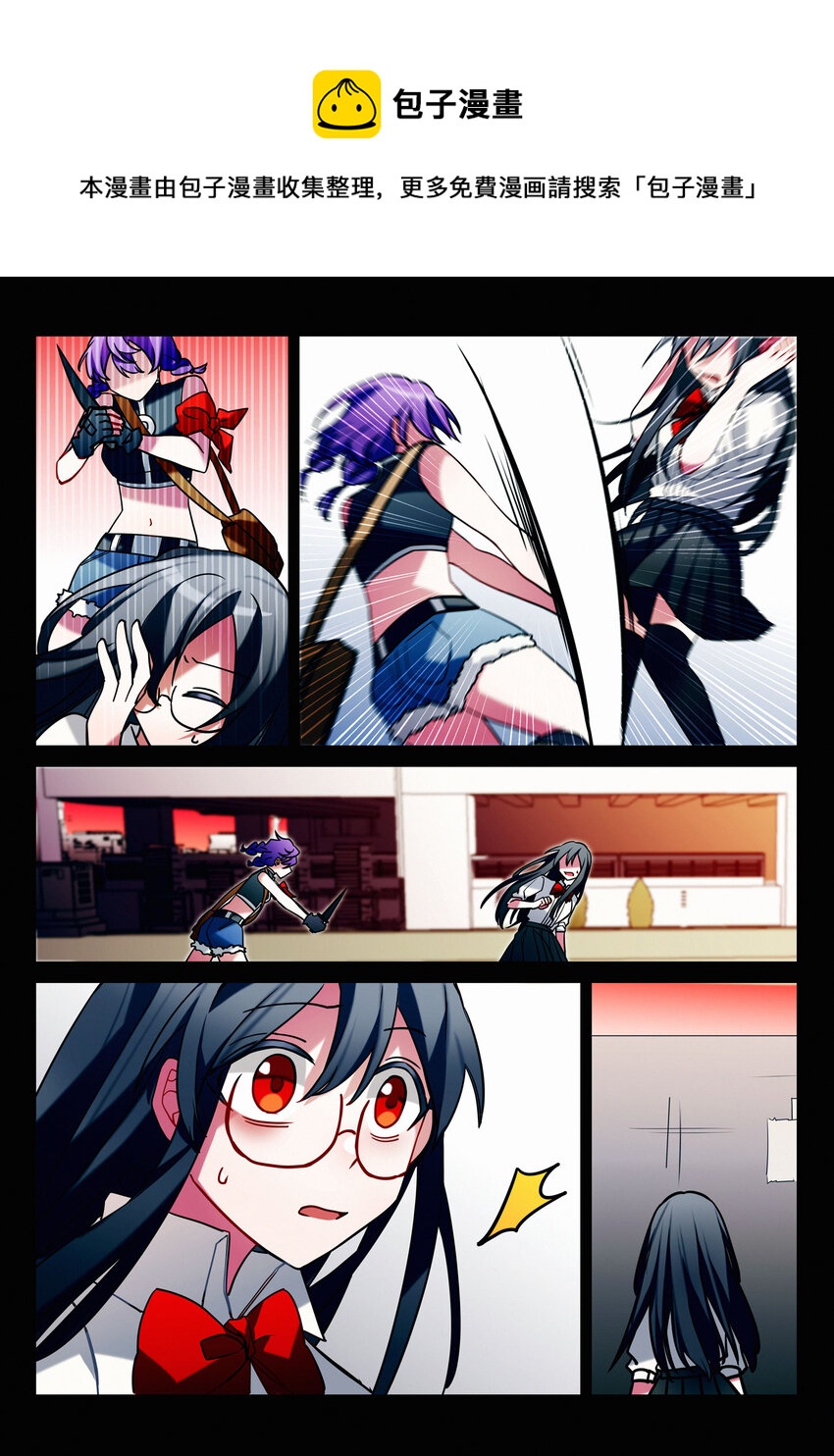 第十六回 桔梗-第18话