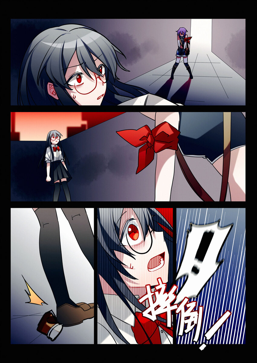 第十六回 桔梗-第18话