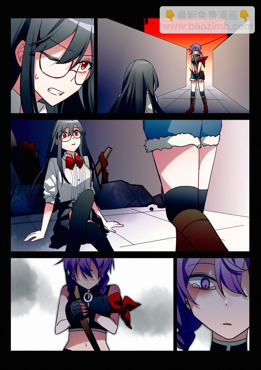 第十六回 桔梗-第18话