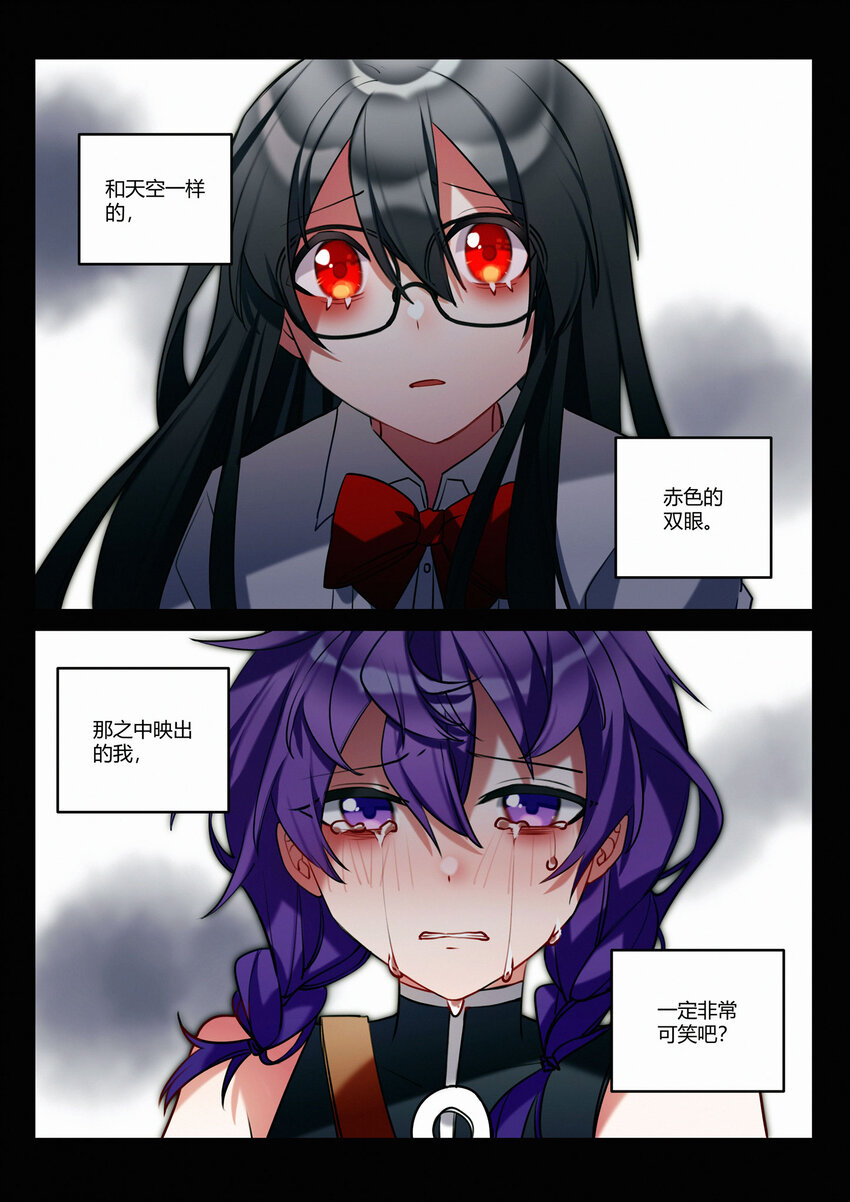 第十六回 桔梗-第18话