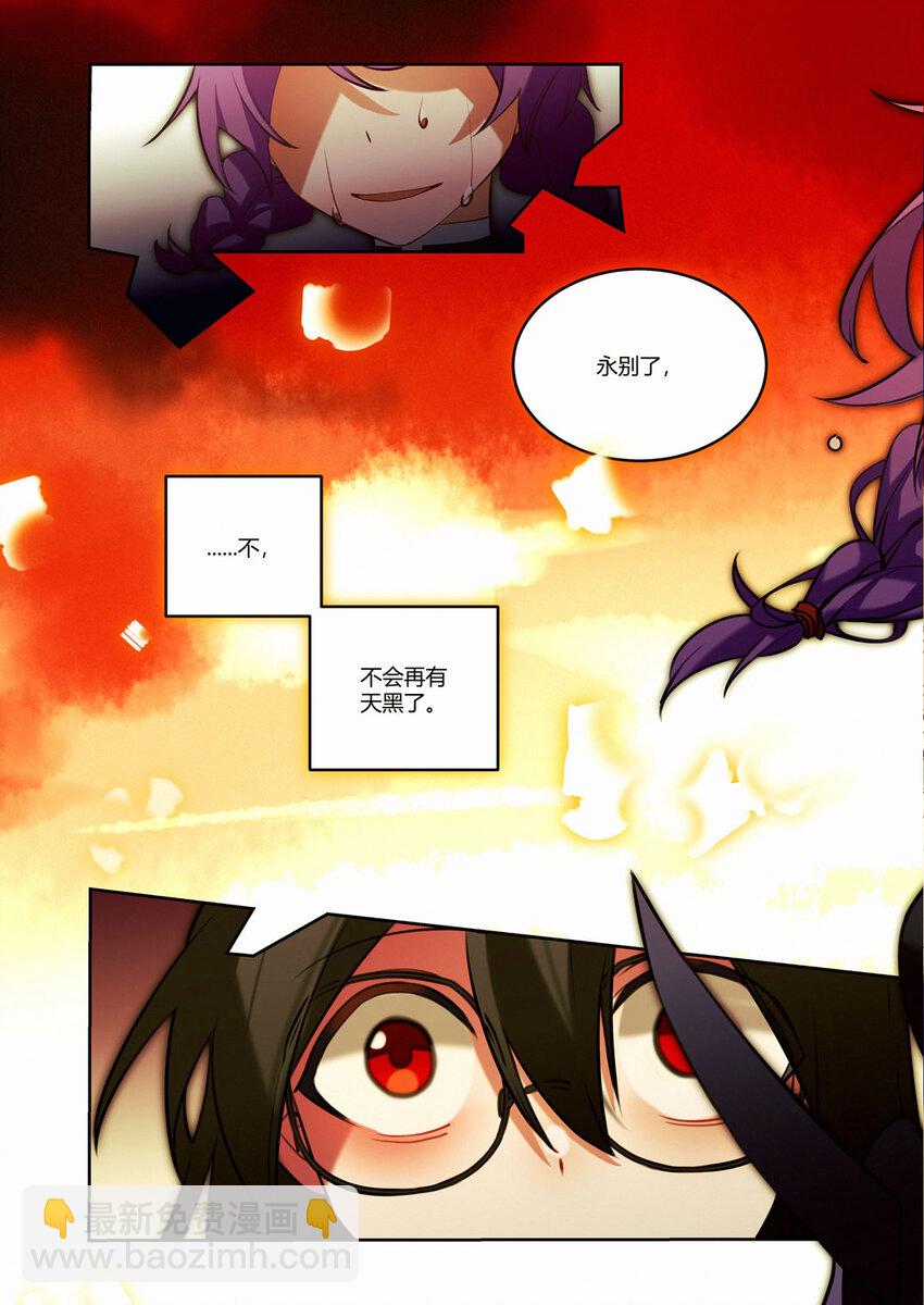 第十六回 桔梗-第18话