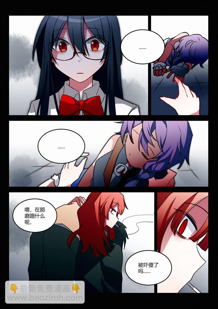 第十六回 桔梗-第18话