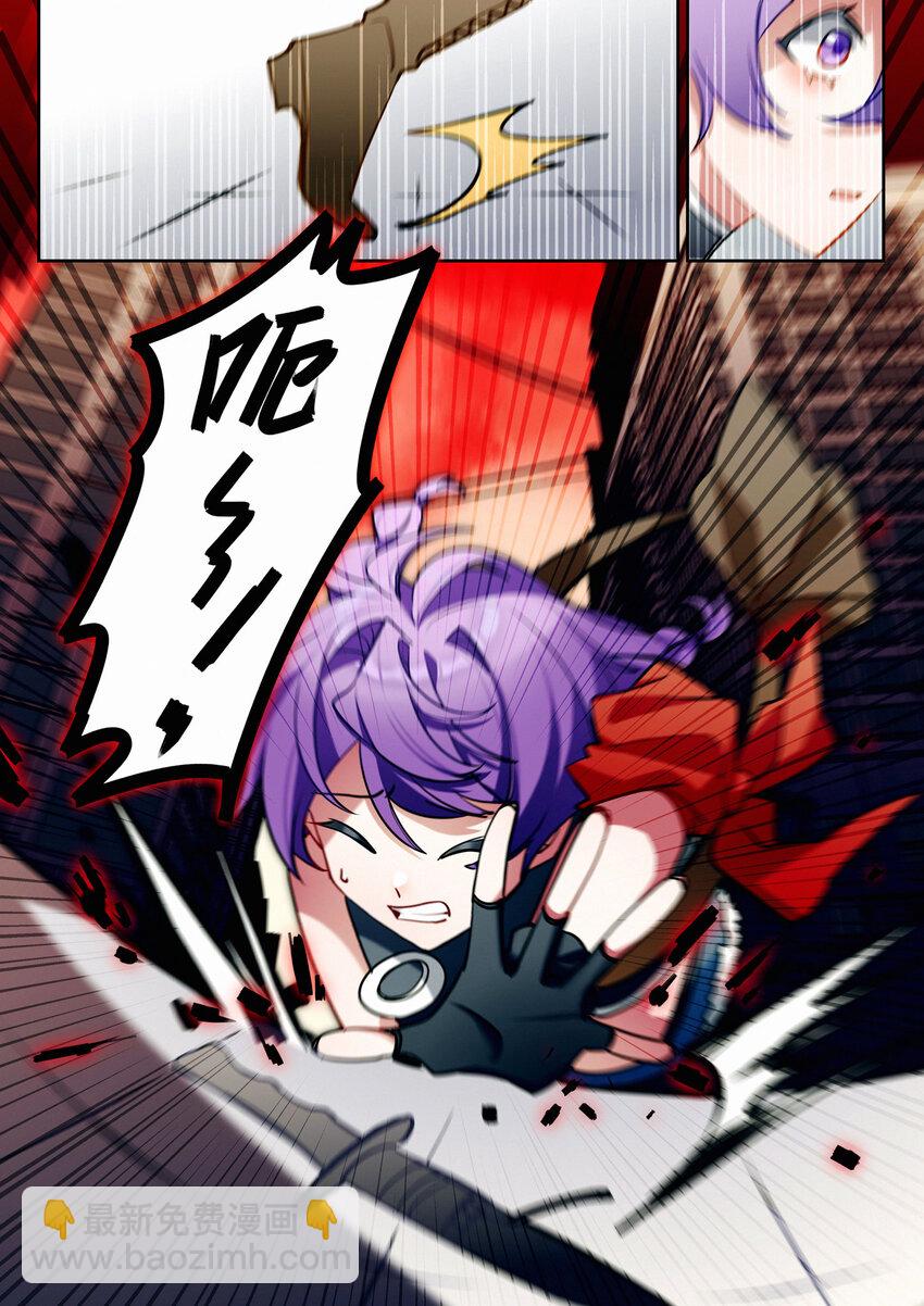 第十六回 桔梗-第18话