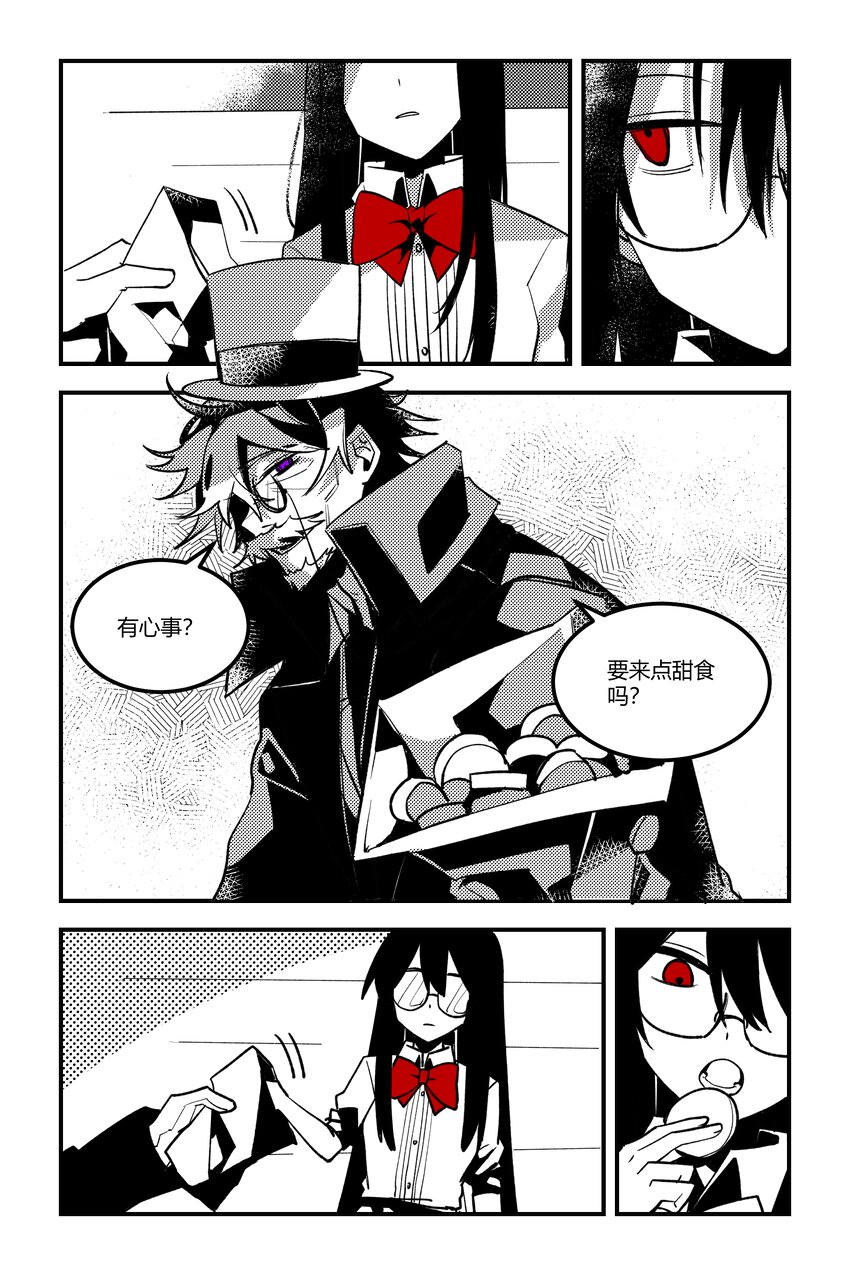 第十六回 桔梗-第18话