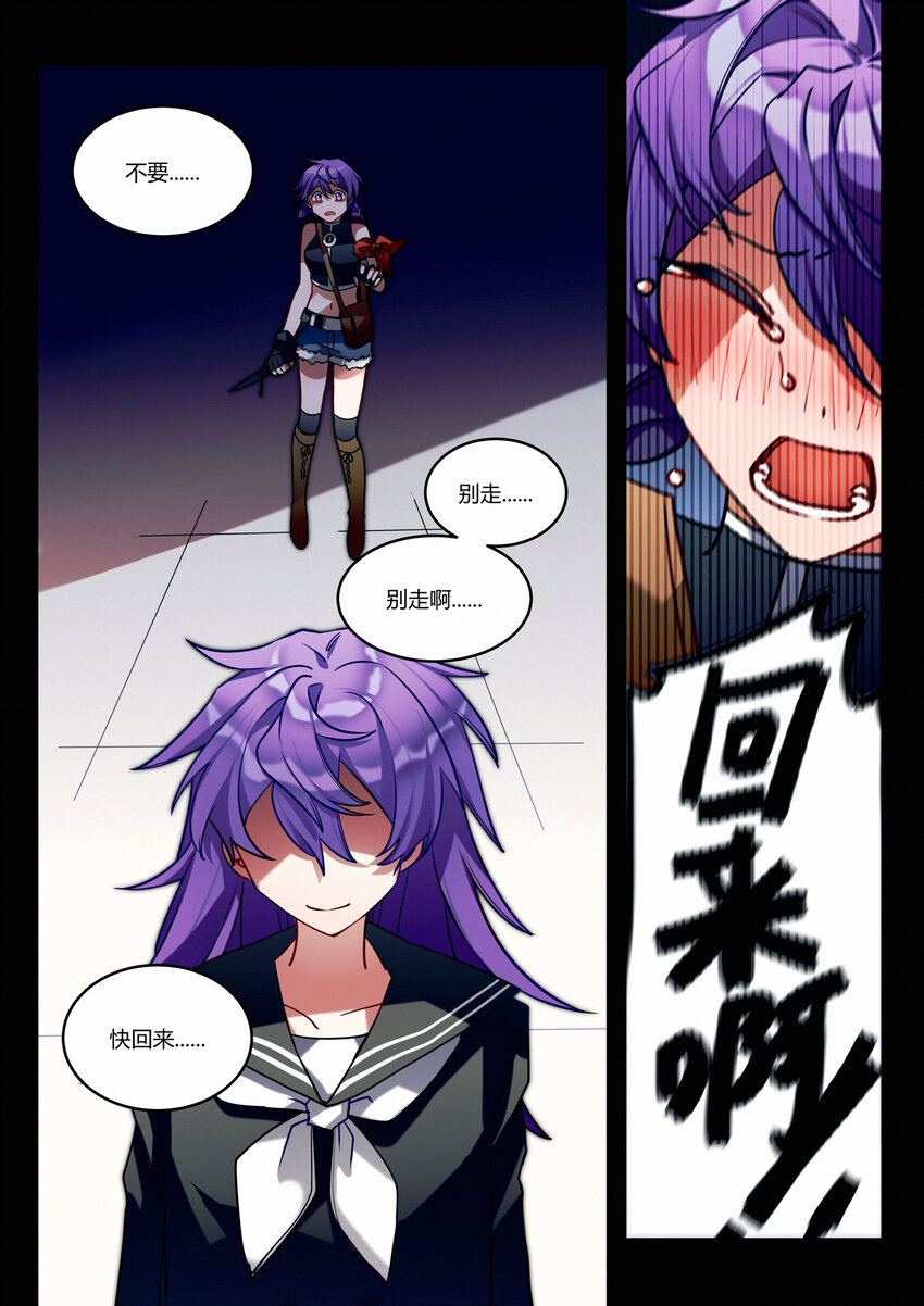 第十六回 桔梗-第18话