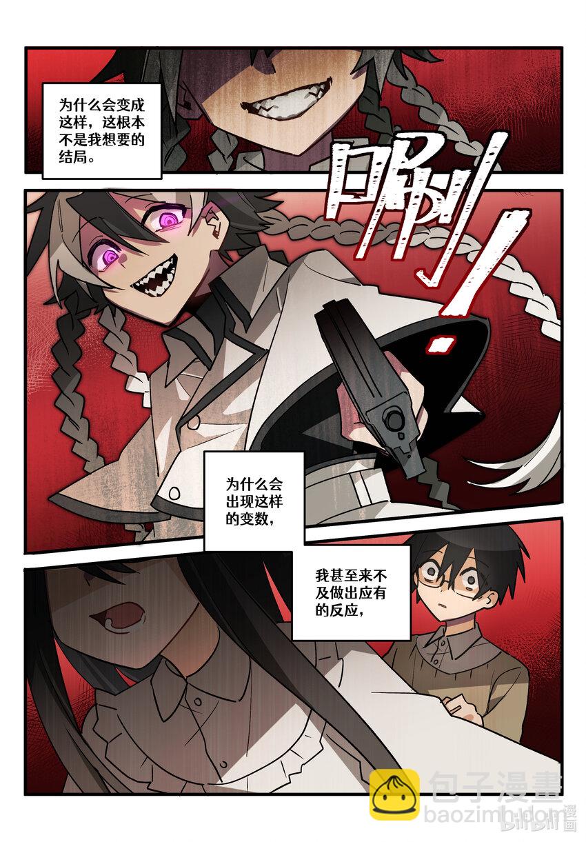 【重置】 序章-第24话