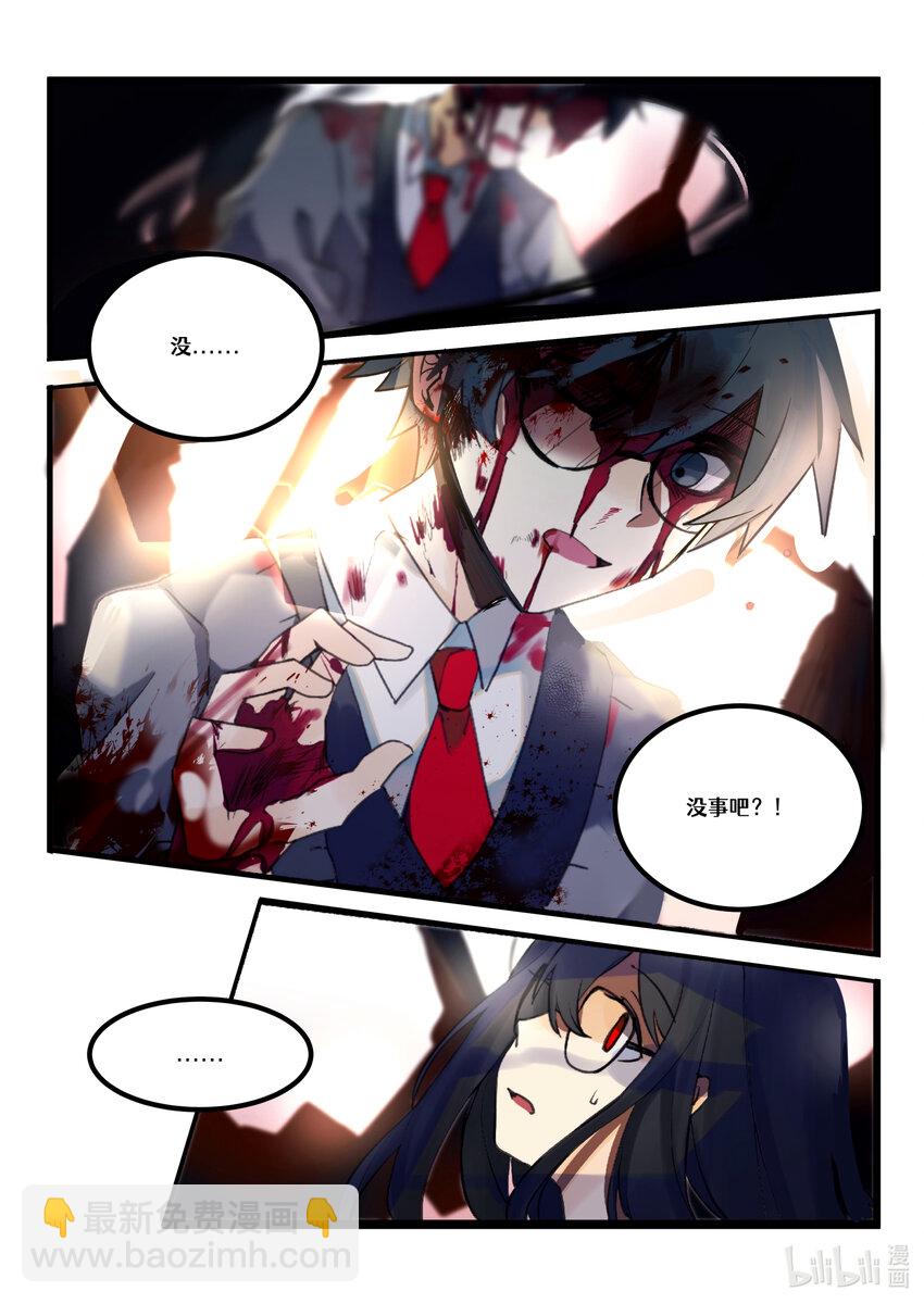 【重置】 第二回-第26话