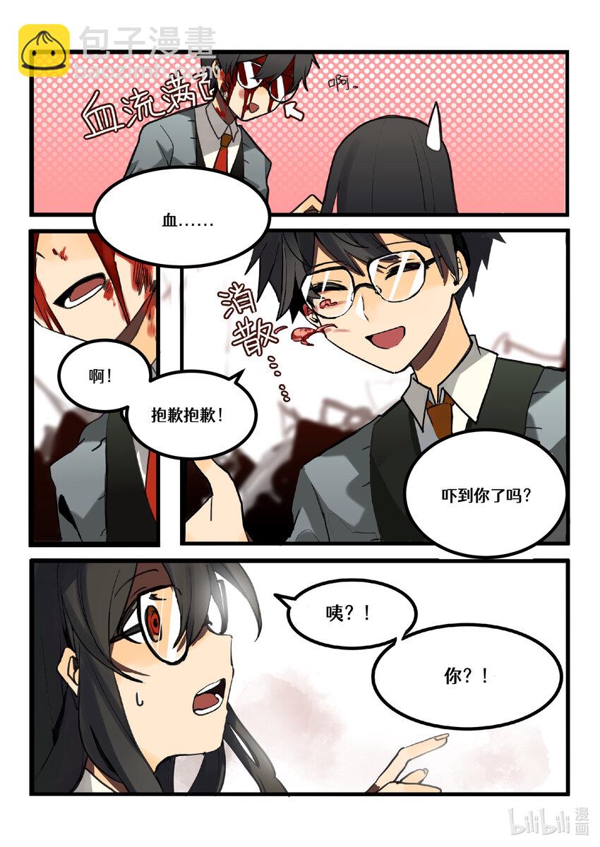 【重置】 第二回-第26话