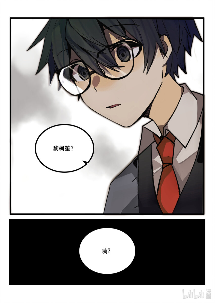 【重置】 第二回-第26话