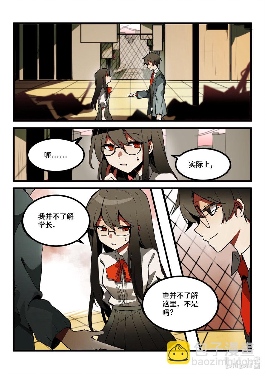 【重置】 第二回-第26话