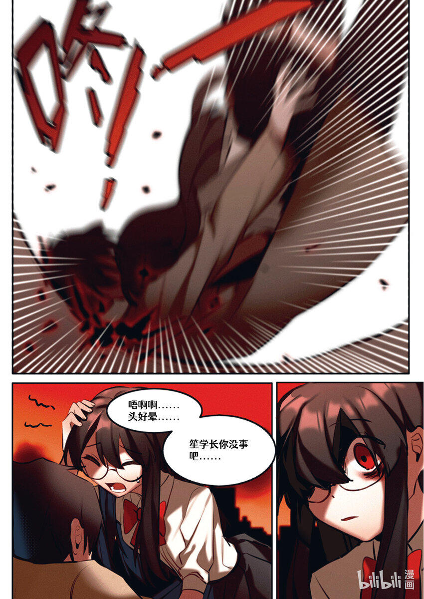 【重置】 第四回-第28话