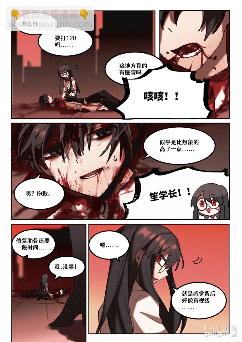 【重置】 第四回-第28话