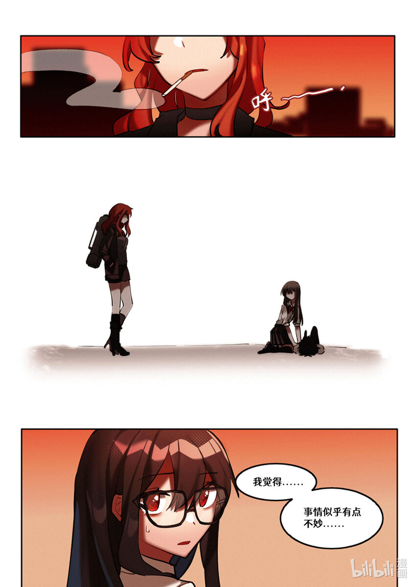 【重置】 第四回-第28话