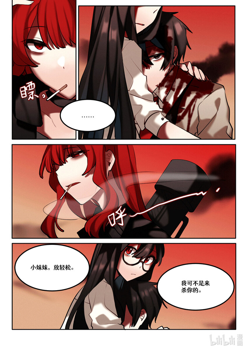 【重置】 第四回-第28话