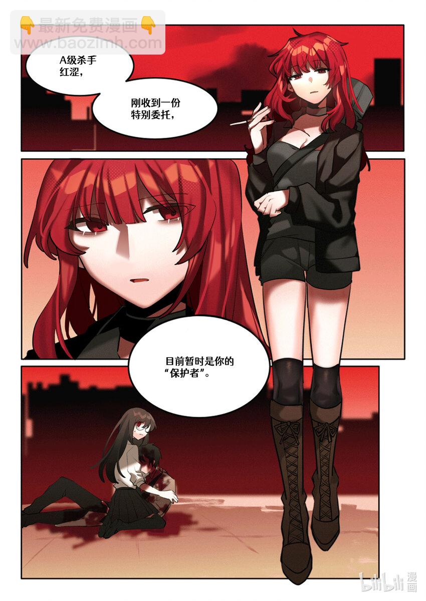 【重置】 第四回-第28话