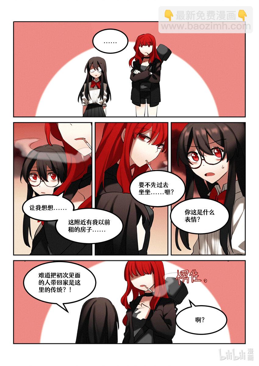 【重置】 第四回-第28话