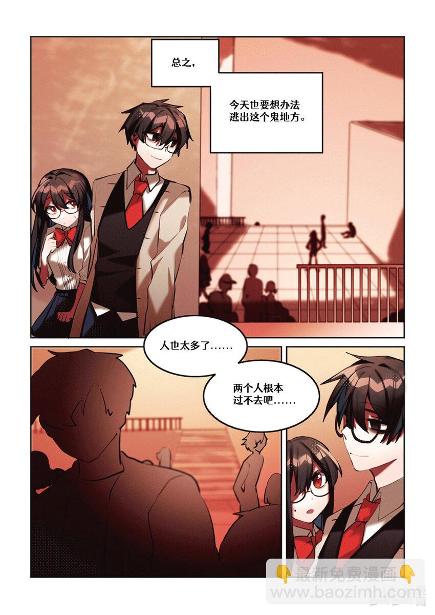 【重置】 第四回-第28话