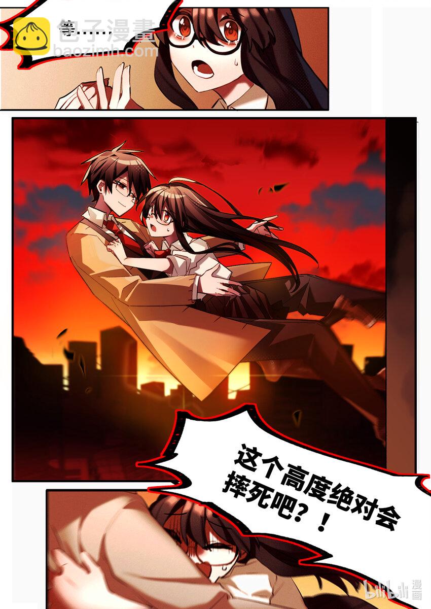 【重置】 第四回-第28话