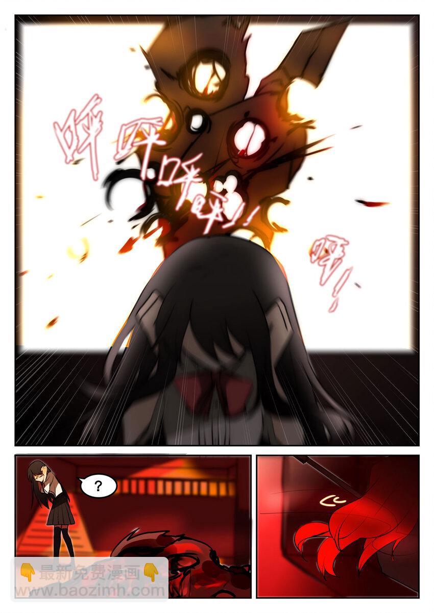 第三回 逃命路上-第4话