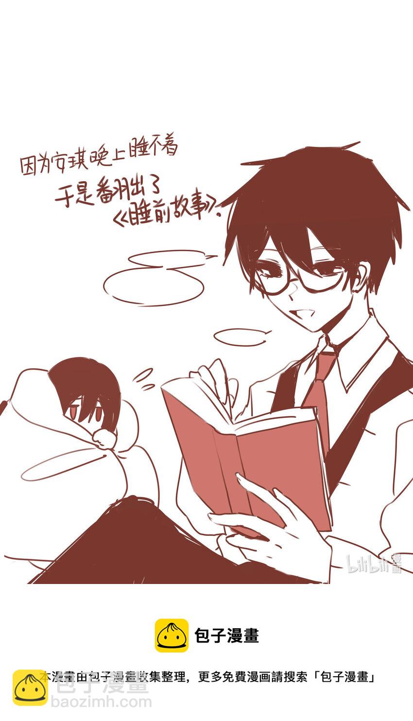 第三回 逃命路上-第4话