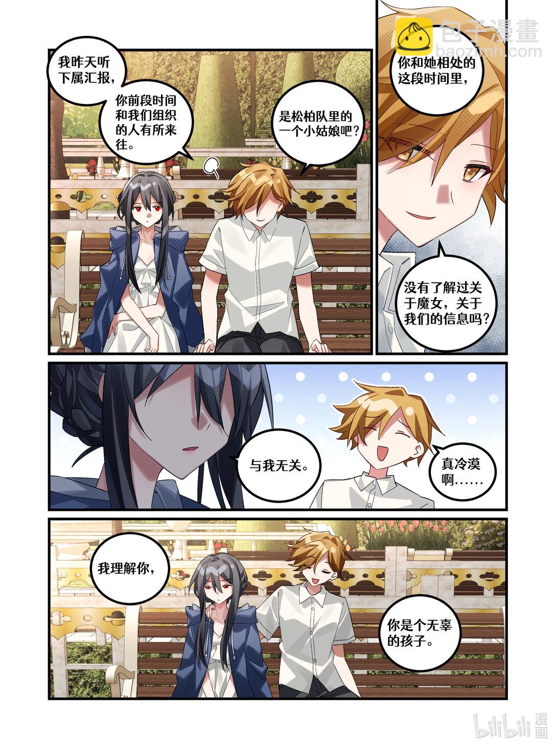 第22回 必要的恶-第32话