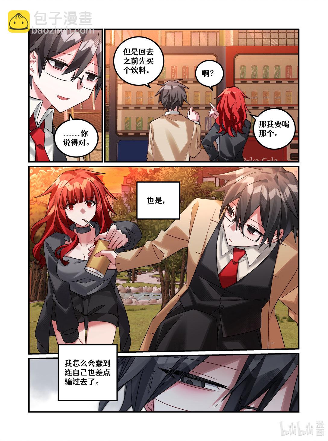 第23回 葬礼（上篇）-第34话