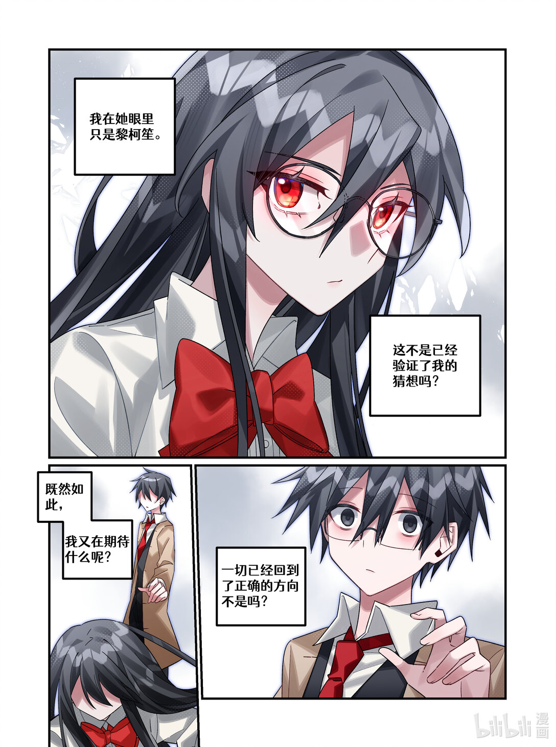 第23回 葬礼（上篇）-第34话