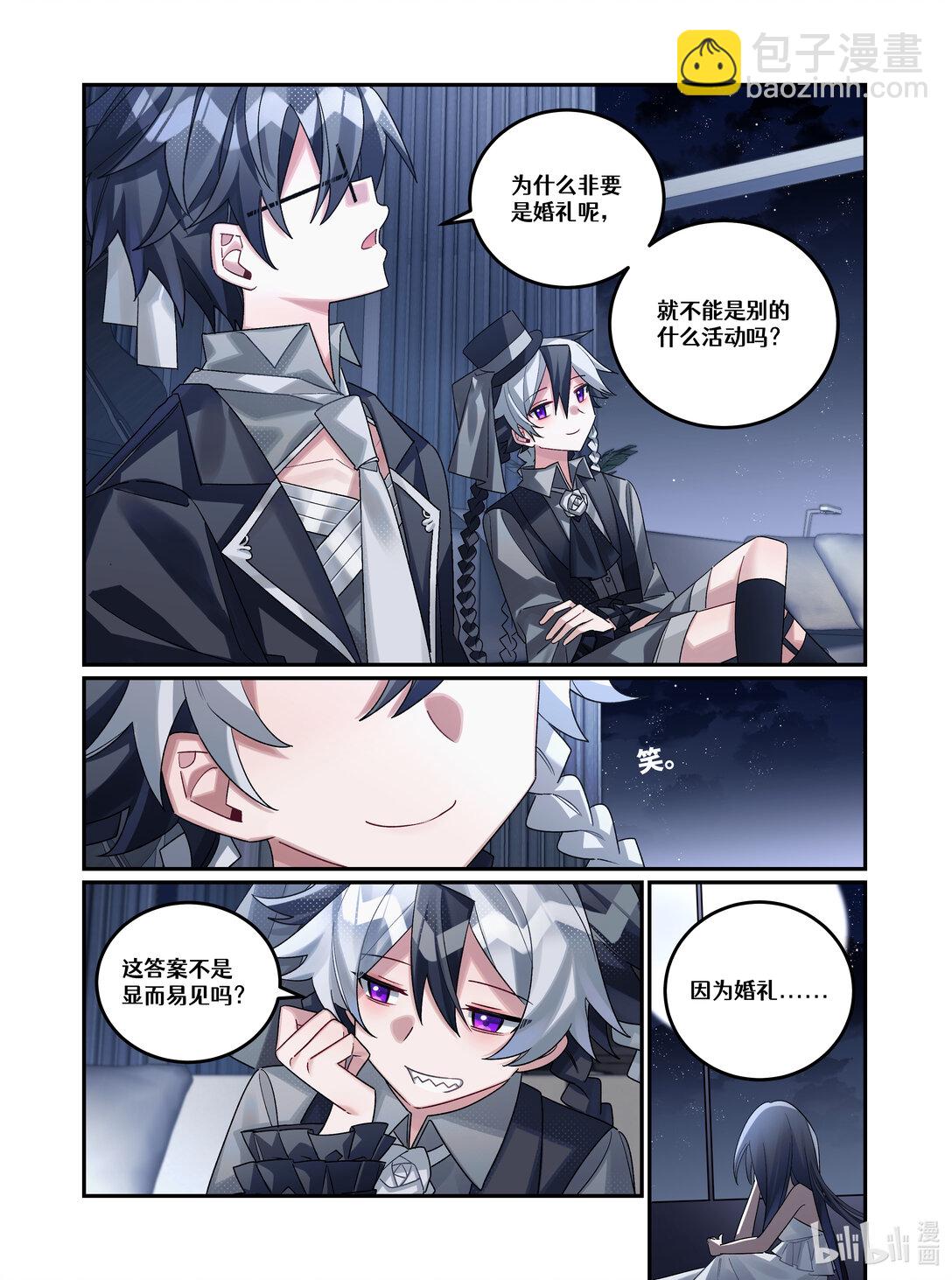 第23回 葬礼（上篇）-第34话