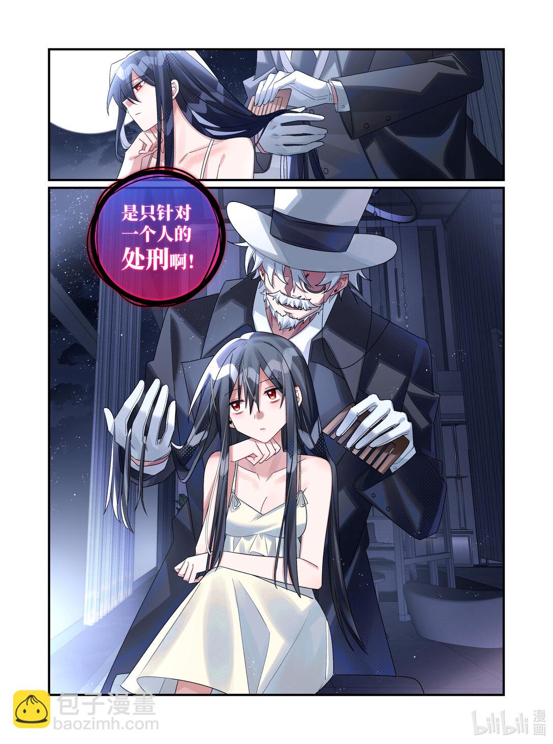 第23回 葬礼（上篇）-第34话