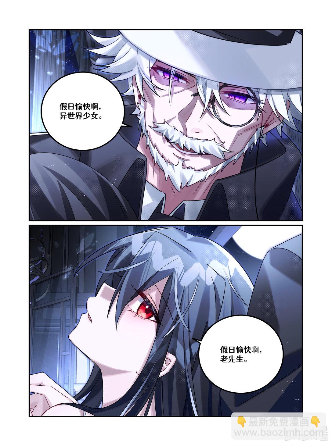 第23回 葬礼（上篇）-第34话