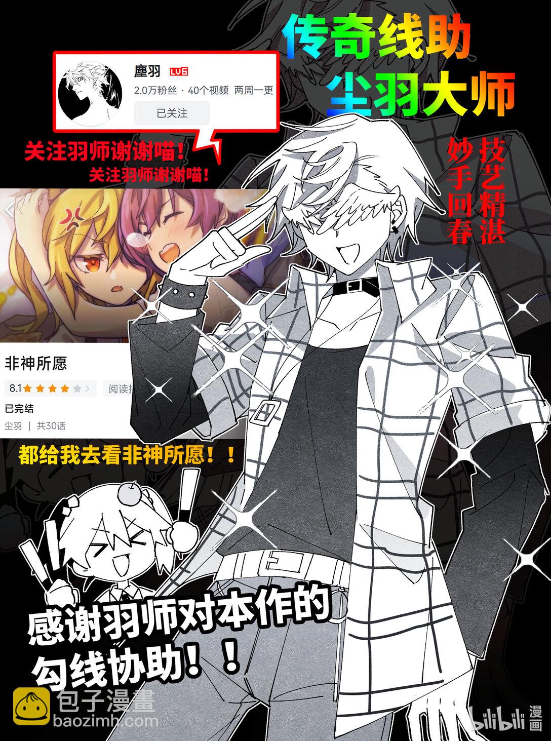 第23回 葬礼（上篇）-第34话