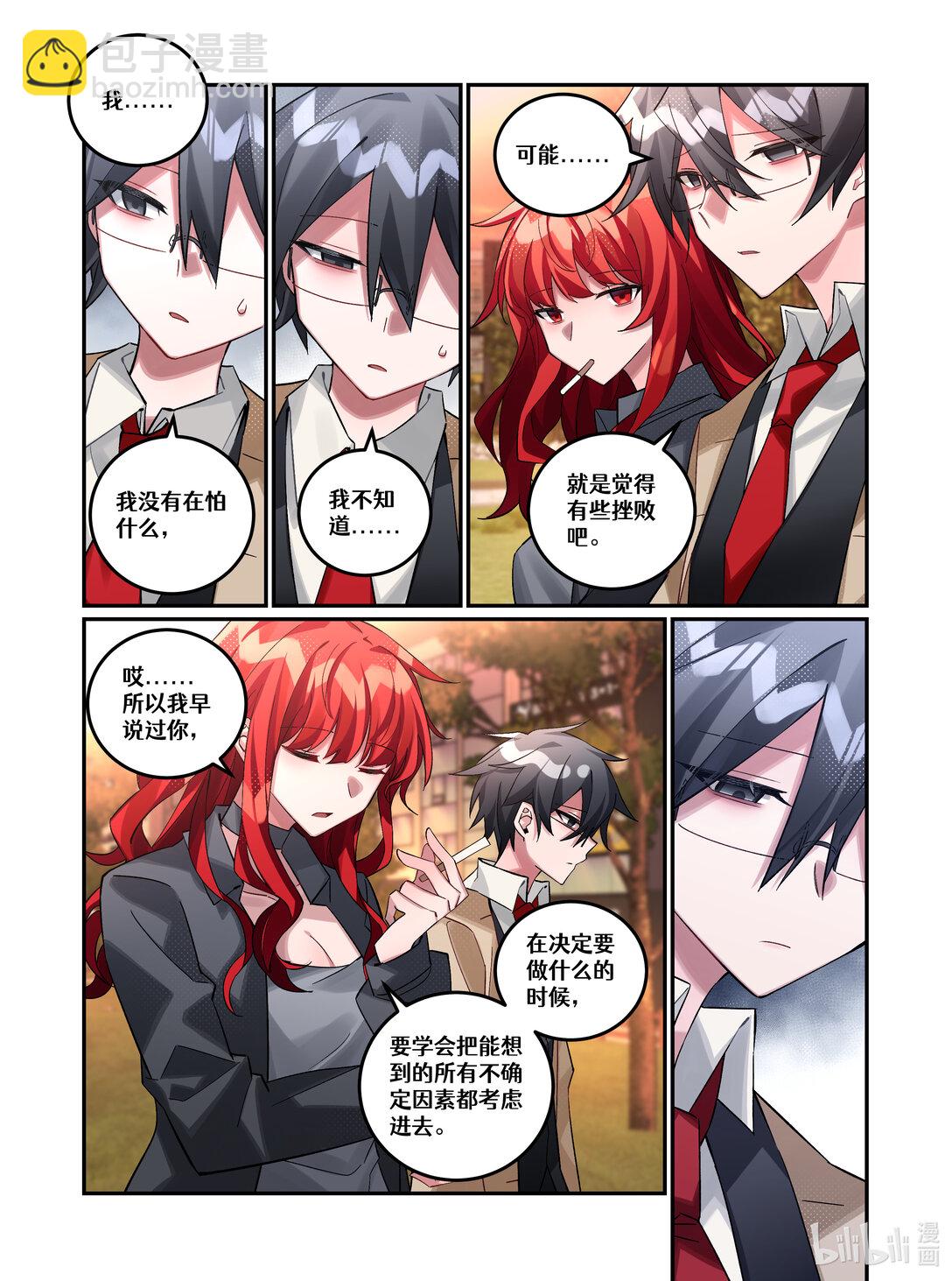 第23回 葬礼（上篇）-第34话