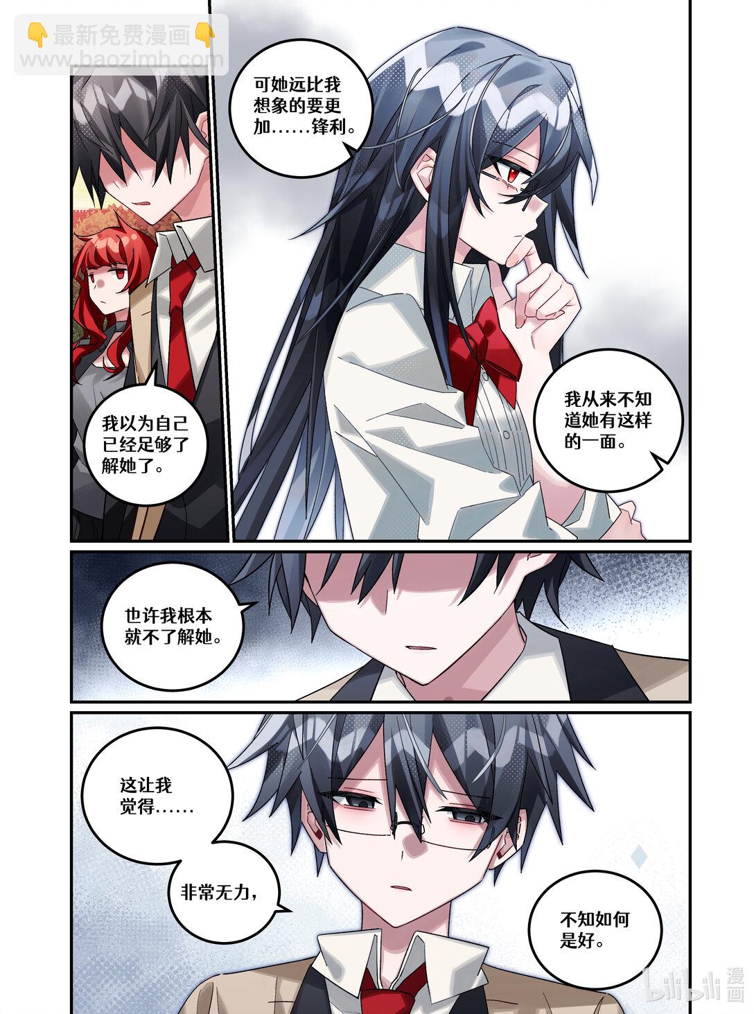 第23回 葬礼（上篇）-第34话