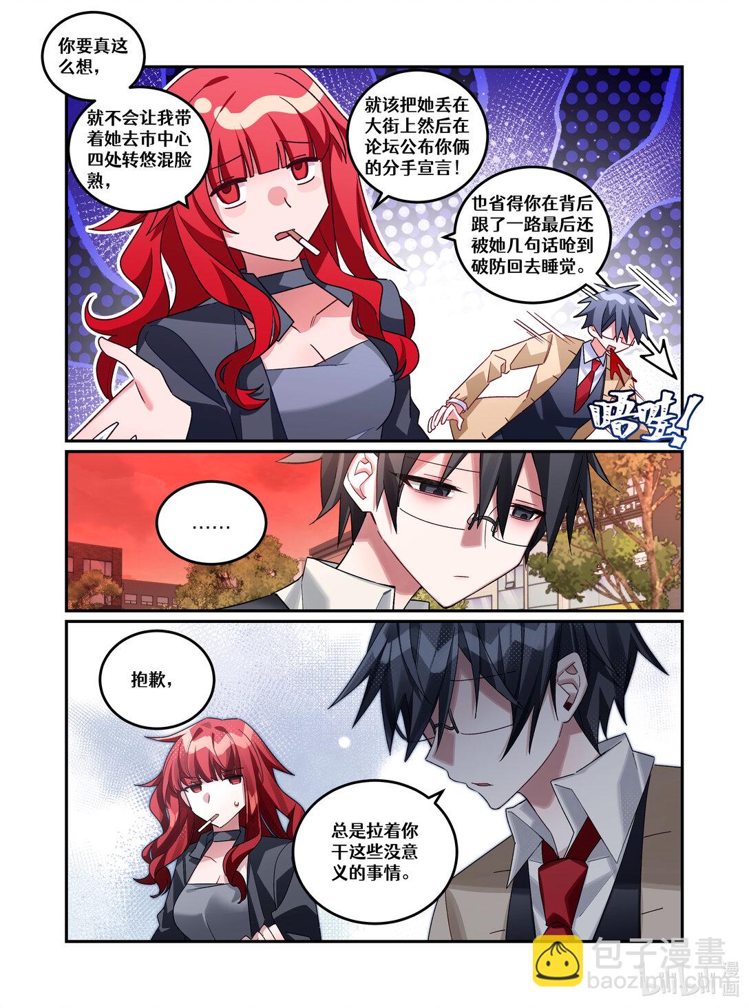 第23回 葬礼（上篇）-第34话