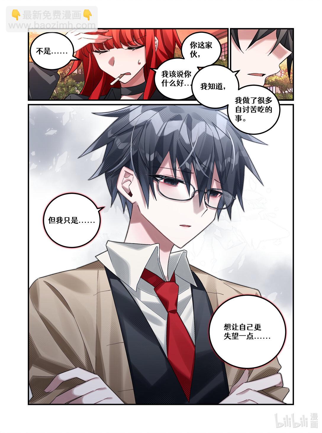 第23回 葬礼（上篇）-第34话