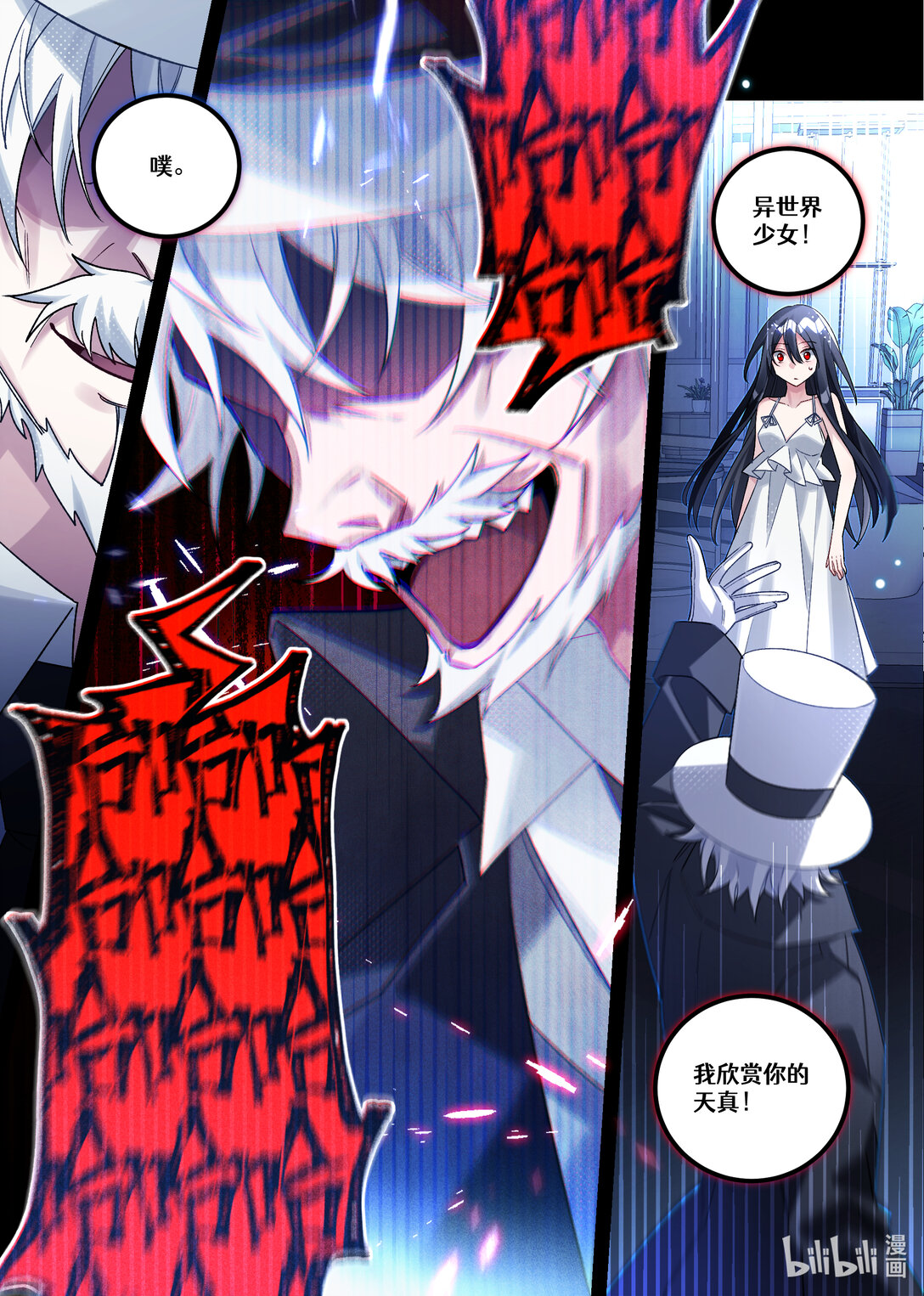 第24回 葬礼（中篇）-第36话