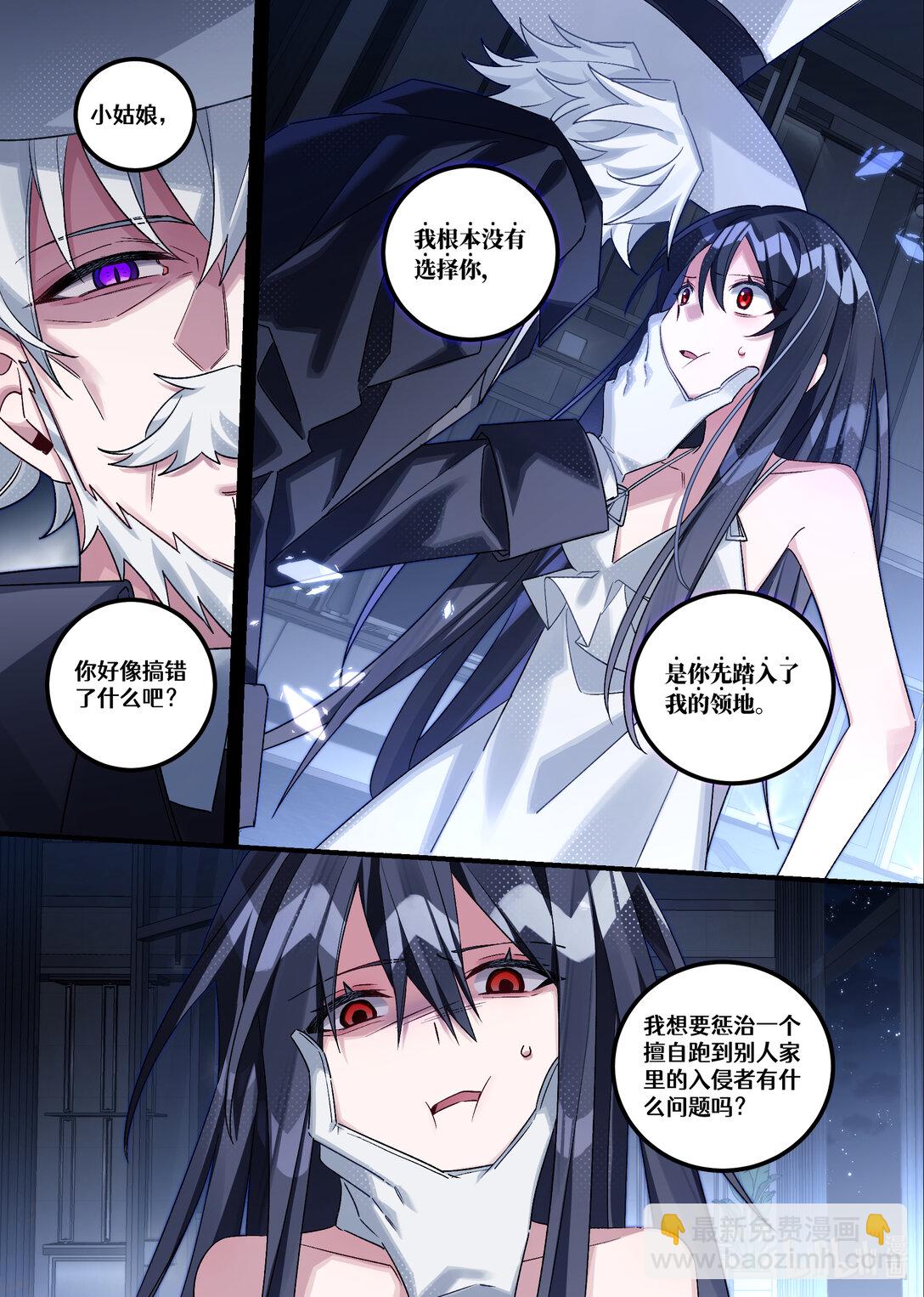 第24回 葬礼（中篇）-第36话