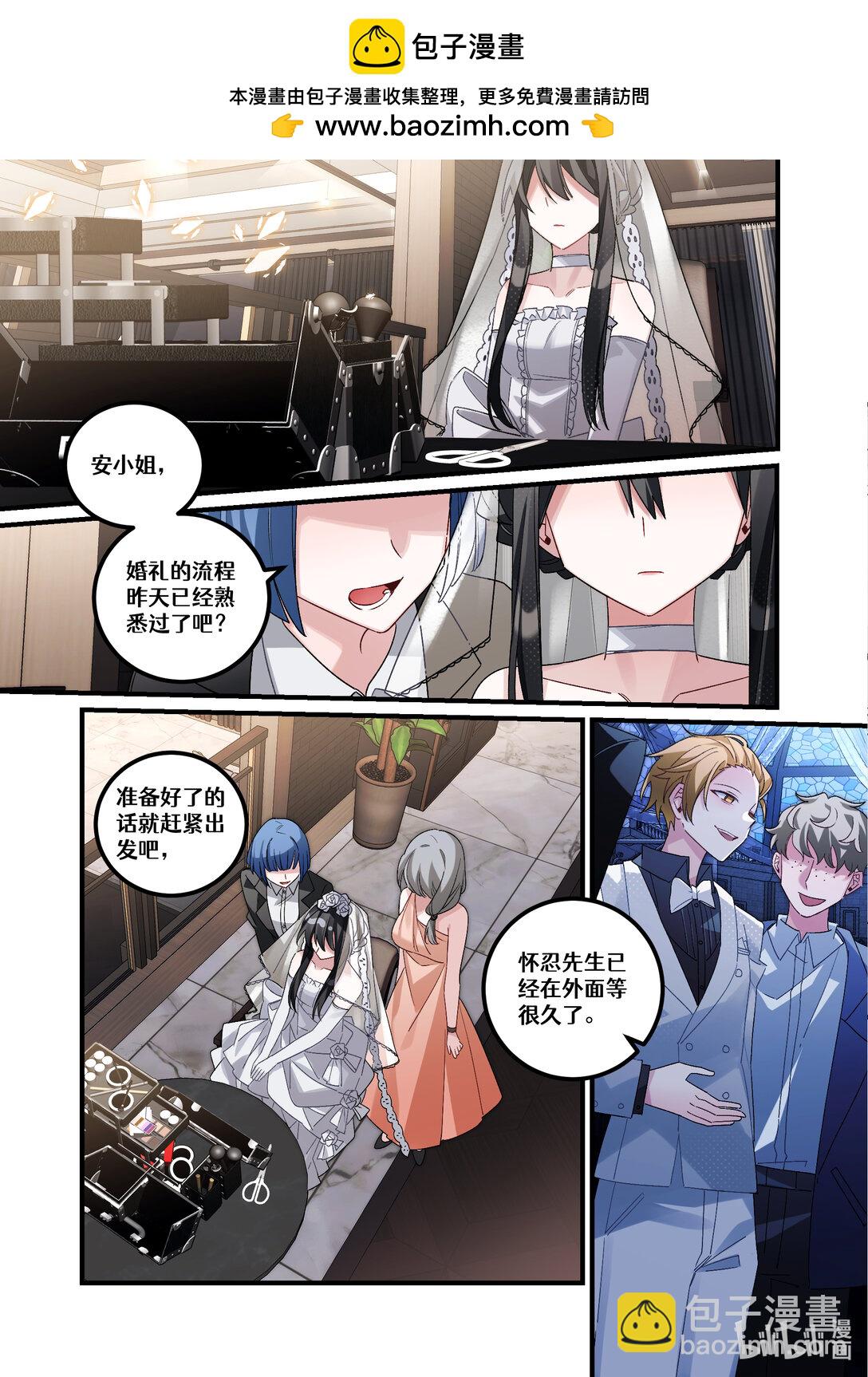 第24回 葬礼（中篇）-第36话