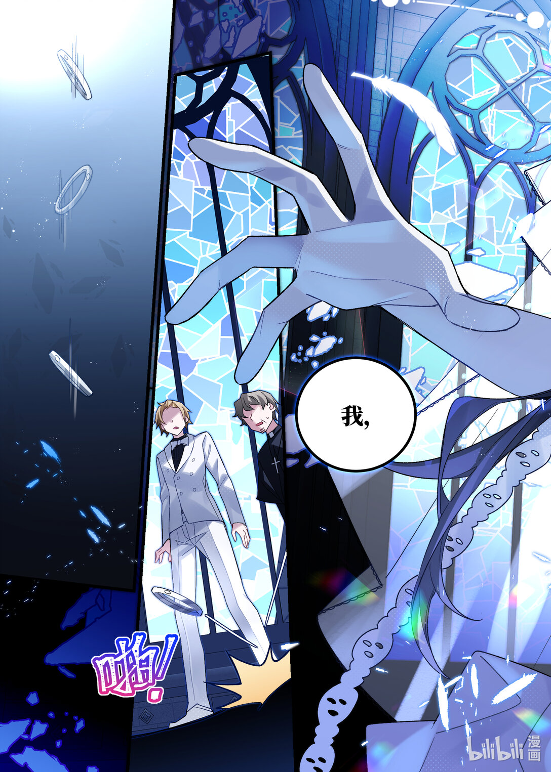 第24回 葬礼（中篇）-第36话