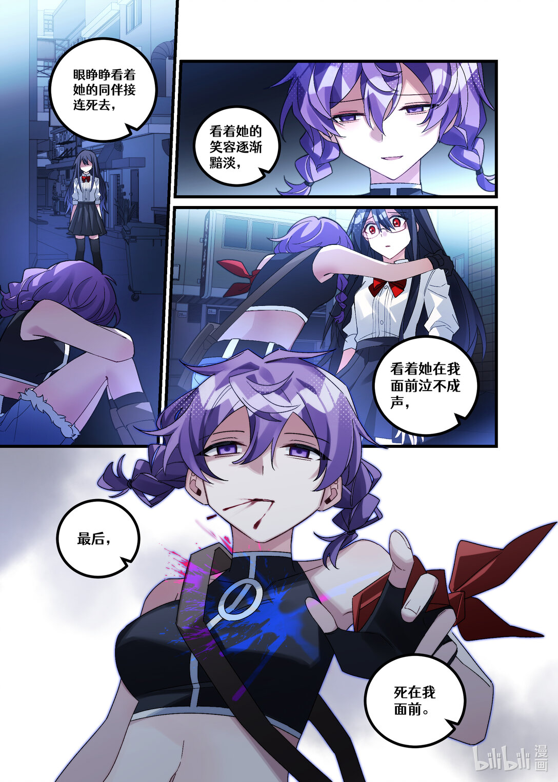 第24回 葬礼（中篇）-第36话