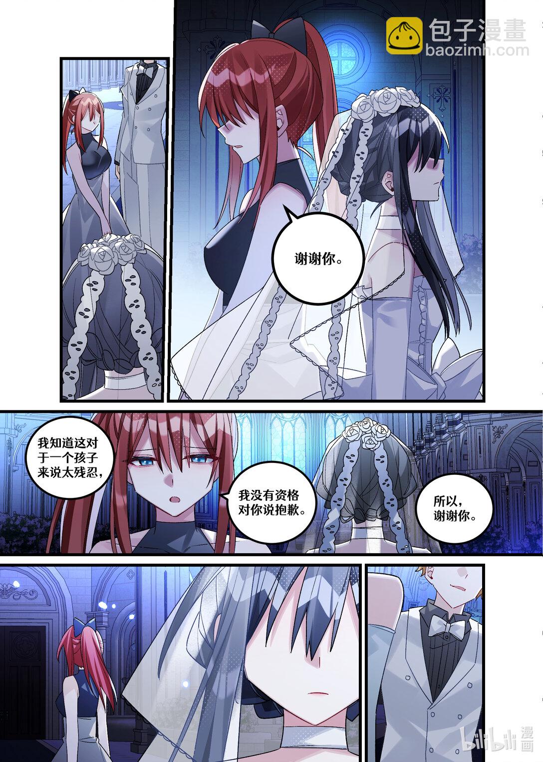 第24回 葬礼（中篇）-第36话