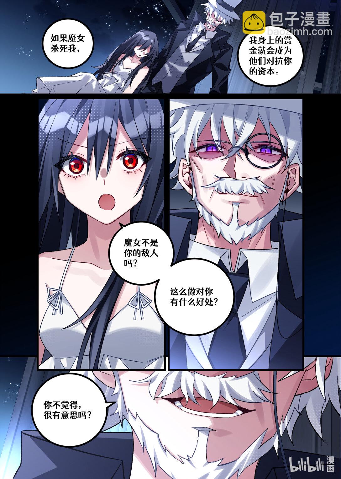 第24回 葬礼（中篇）-第36话