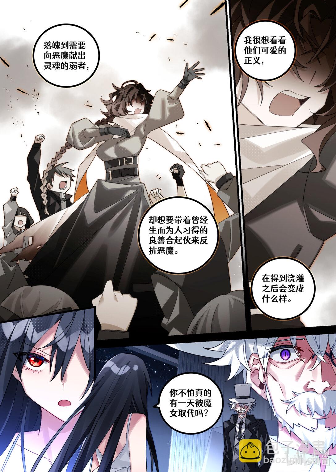 第24回 葬礼（中篇）-第36话