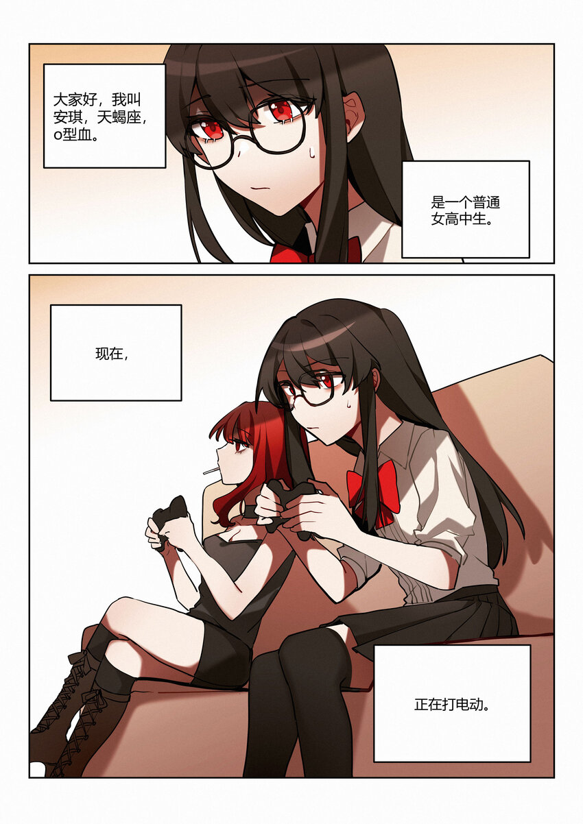 第五回 市中心-第6话