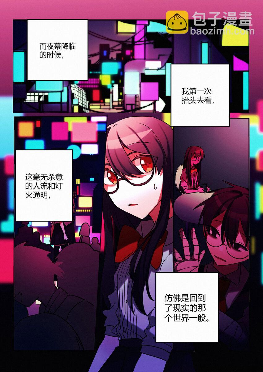 第五回 市中心-第6话