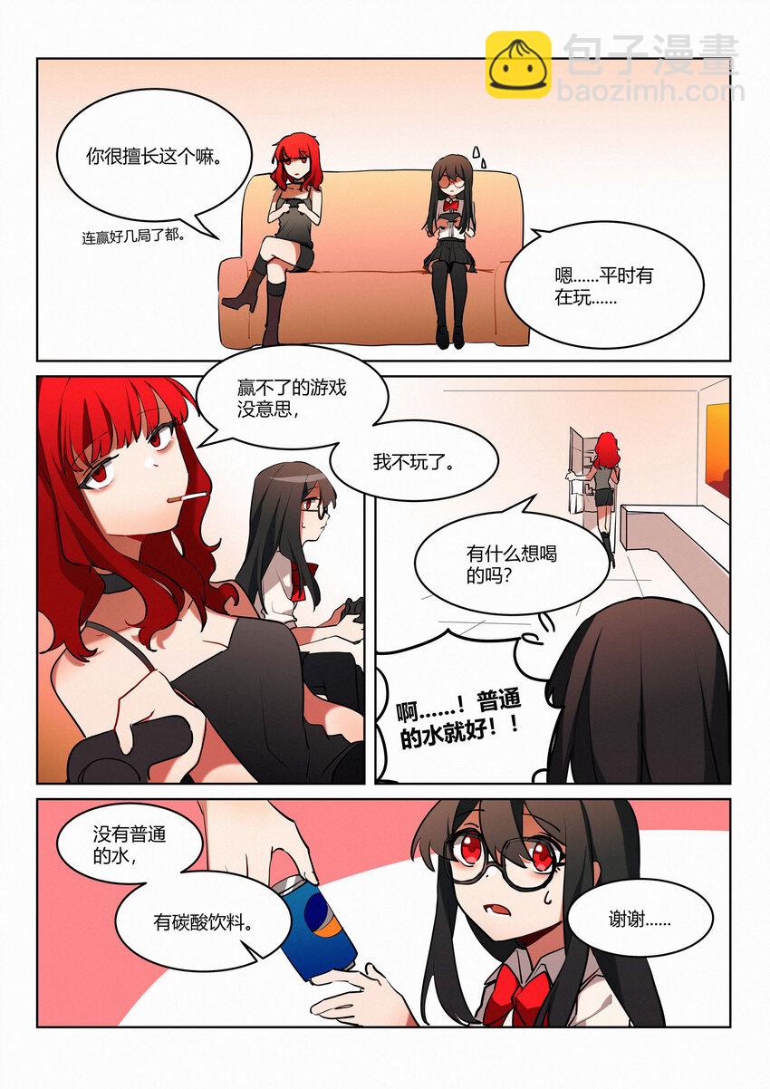 第五回 市中心-第6话