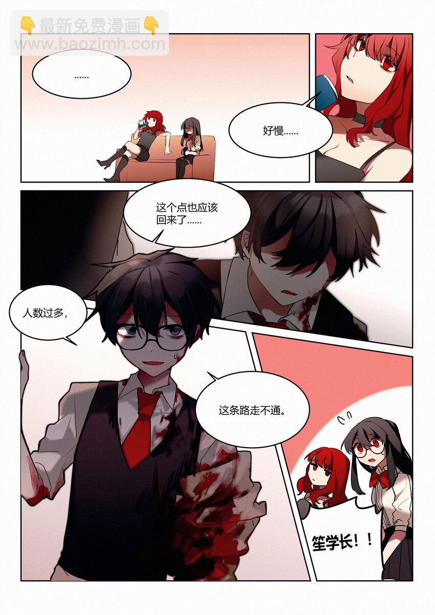 第五回 市中心-第6话